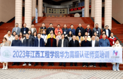 <strong>赛项目：中国机械人及人工智能大赛</strong>