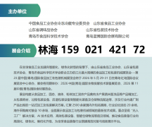 应多样化市场需求